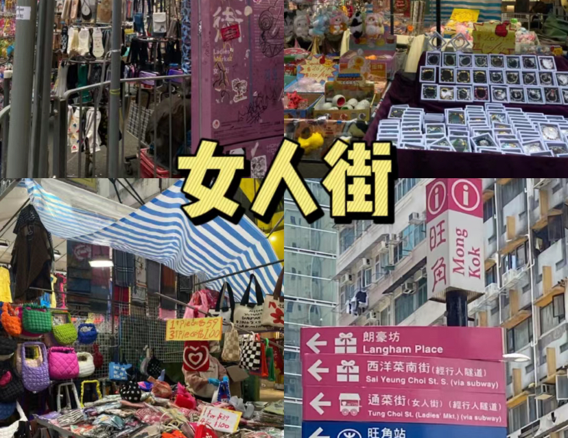 港澳旅行五天四晚详细行程攻略5日深度游打卡路线亲身经验