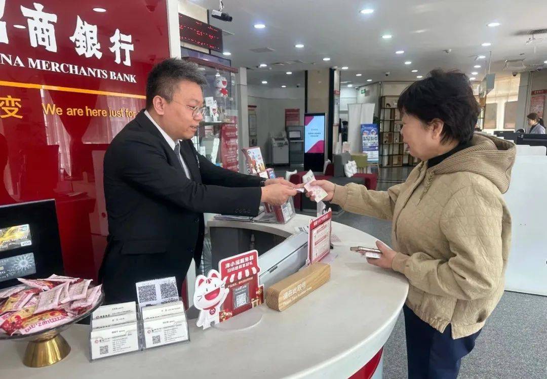 招商银行天津分行开展3·15"行长值大堂"活动_客户_服务_工作