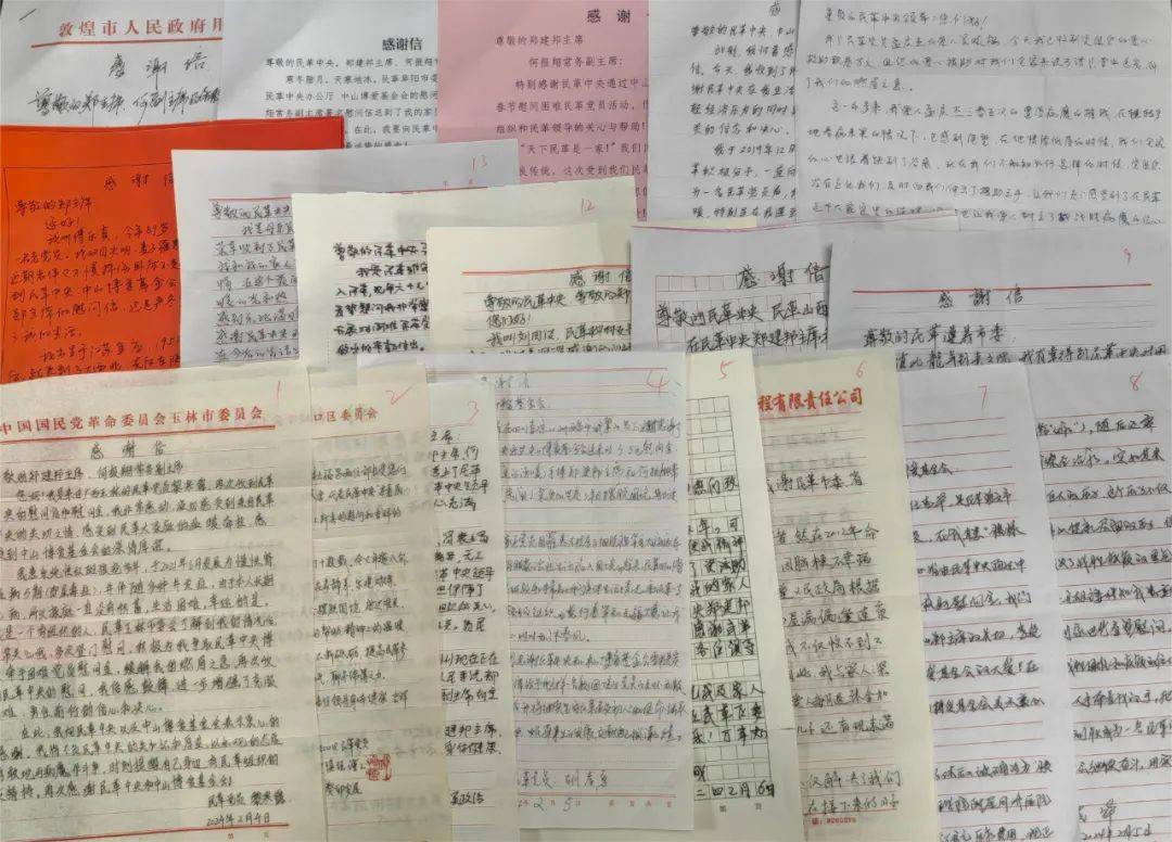 的时刻,民革中央伸出了援手,不仅提供了经济支持,更是安排了家访慰问