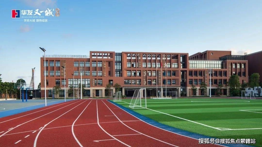 珠峰实验学校(公立初中 12-15岁)斗门实验二小(公立小学 6-12岁)斗门