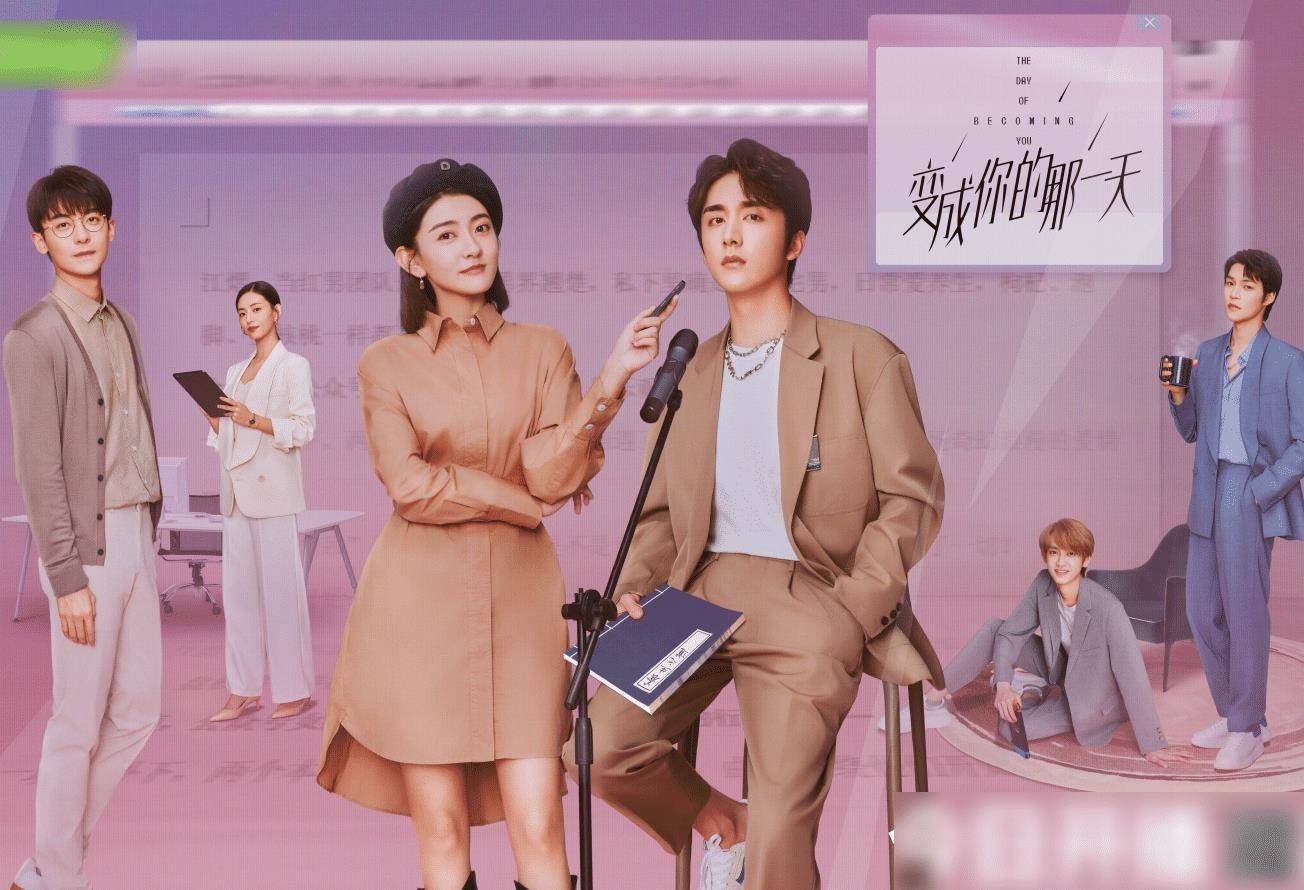 原创月光变奏曲收官恋恋剧场又添小甜剧追看两集姨母笑不停