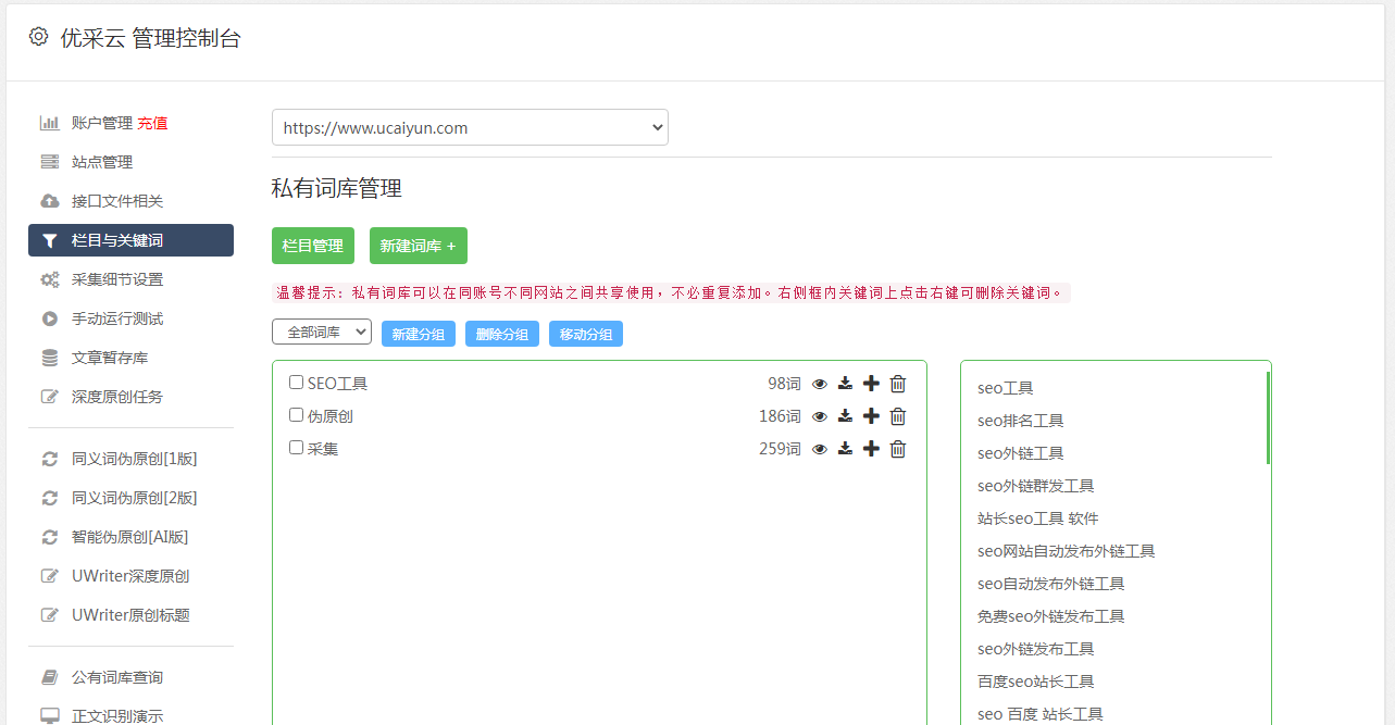 如何自学谷歌SEO？，谷歌seo零基础教程