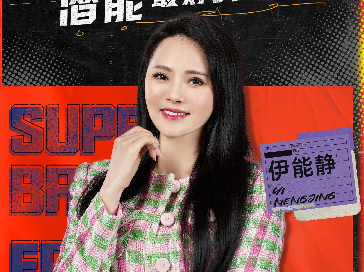 犯低级错误,实力虚高,这期《最强大脑》让人尴尬_节目_张徐涵_什么