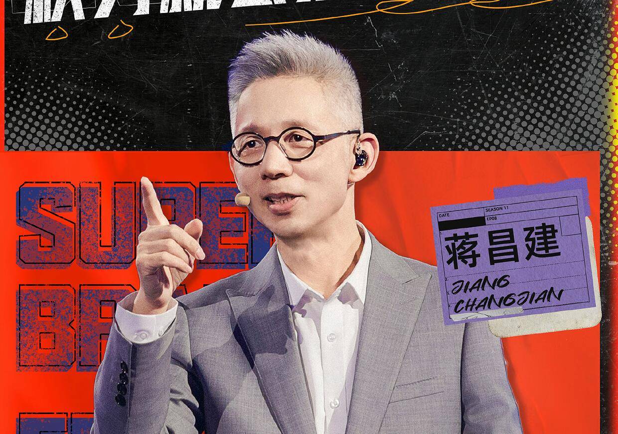 原创比赛无悬念犯低级错误实力虚高这期最强大脑让人尴尬