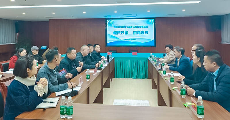 川科医药健康学部与仁寿县中医医院签署非直属医院合作协议