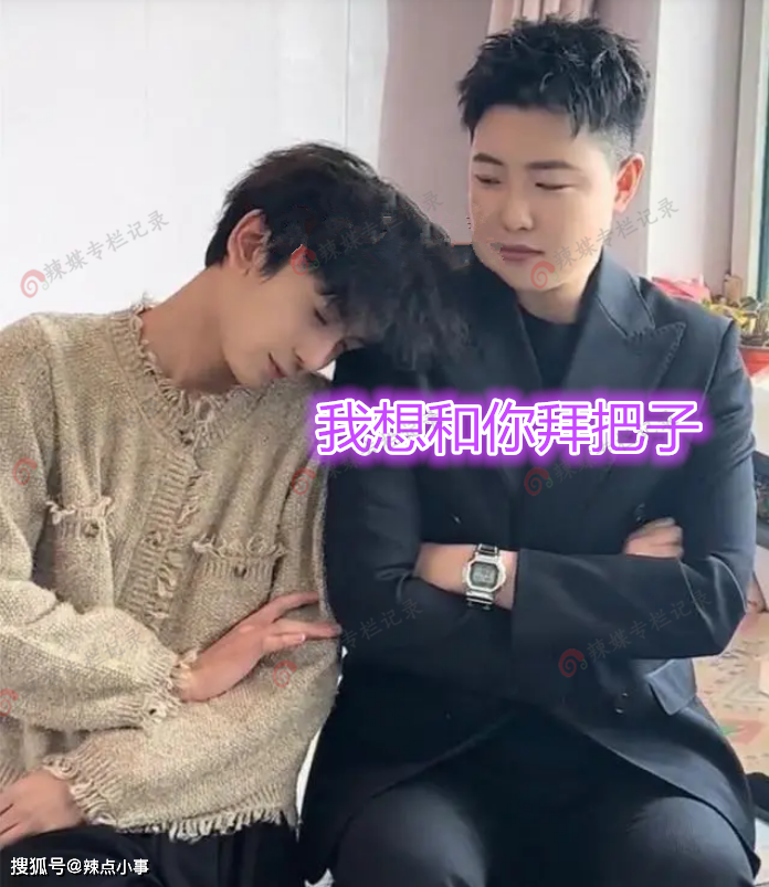 原创吉林男子和帅气女子相亲一眼沦陷主动告白我想和你拜把子