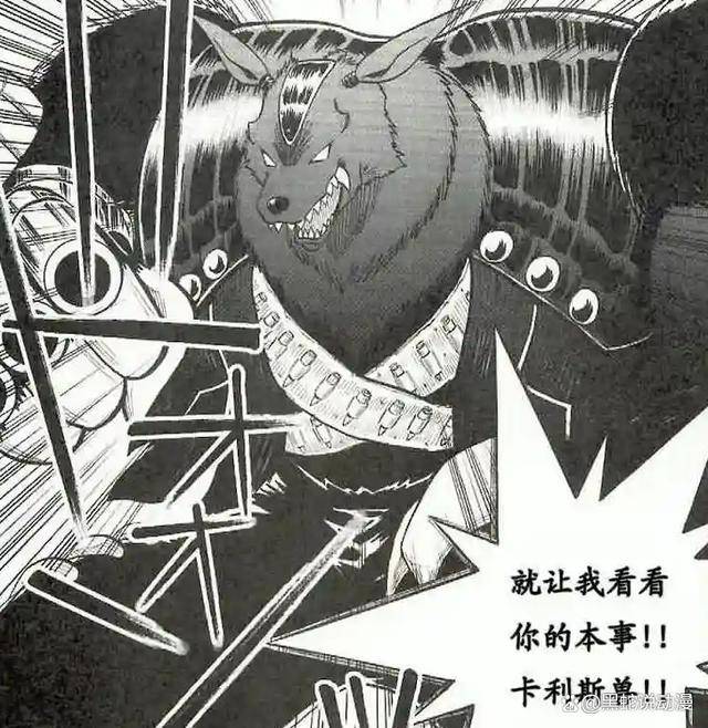 原创时隔二十多年终于转正的究极体数码宝贝魔兽型卡利斯兽官设公开