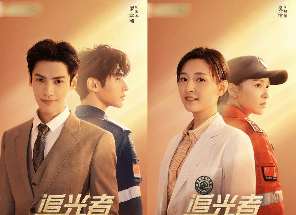 原创追光者路透流出罗云熙吴倩牵手戏甜度爆表这对cp有点好磕