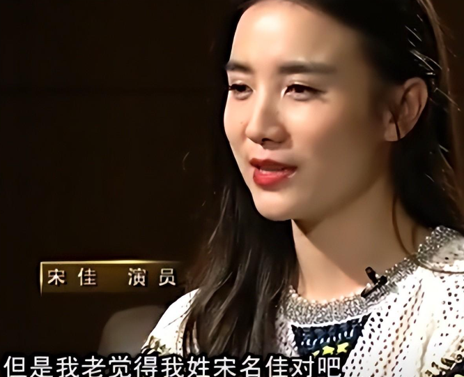 靠吊带走红与5婚导演在一起但如今的宋佳证实李连杰没说错