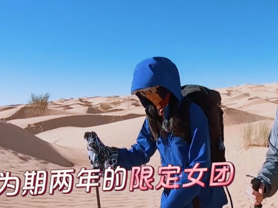 原创火箭少女杨芸晴和yamy发生误会吴宣仪孟美岐杨超越举动很暖心