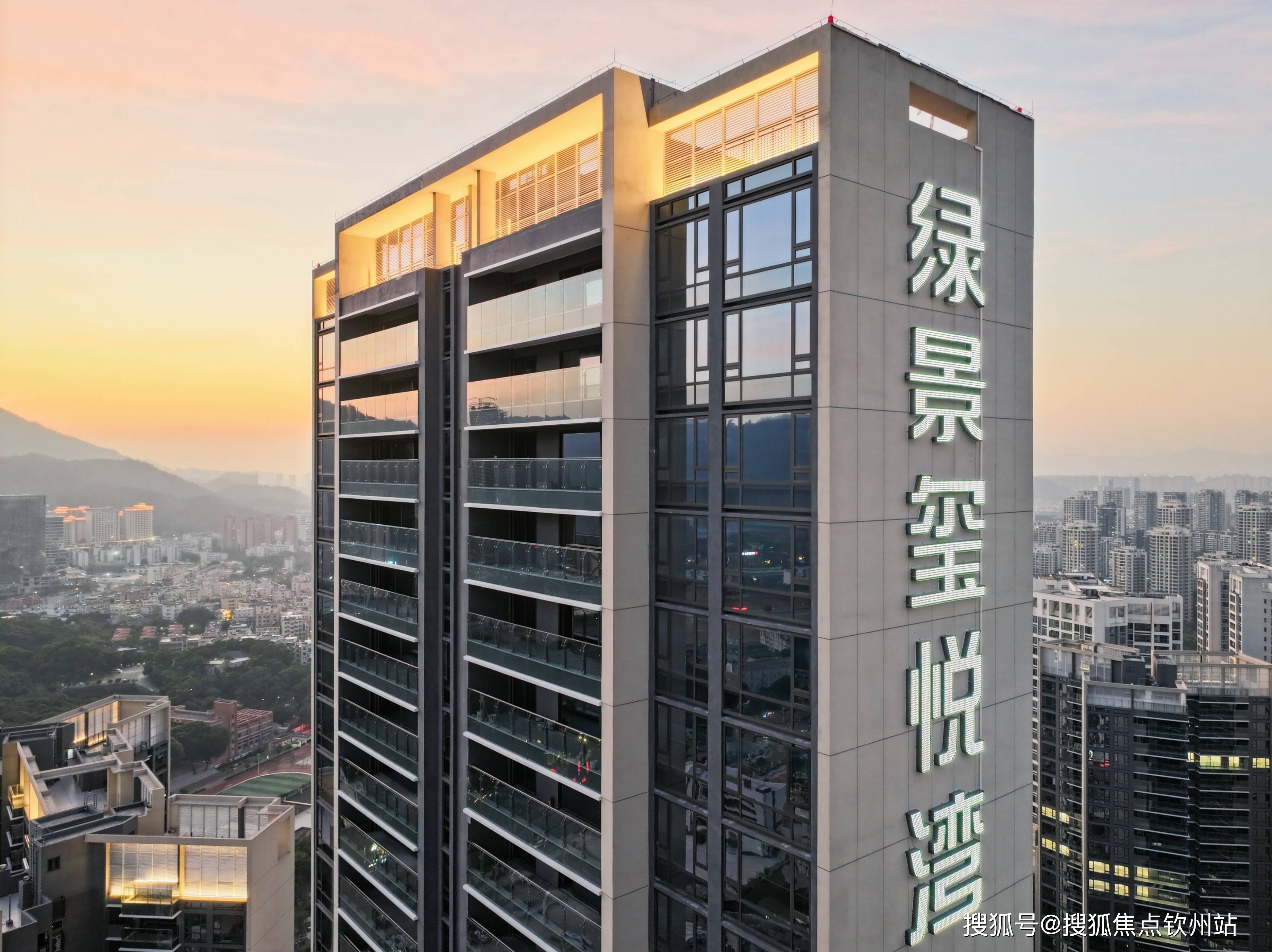 绿景玺悦湾售楼处欢迎您珠海绿景玺悦湾营销中心地址售楼处电话