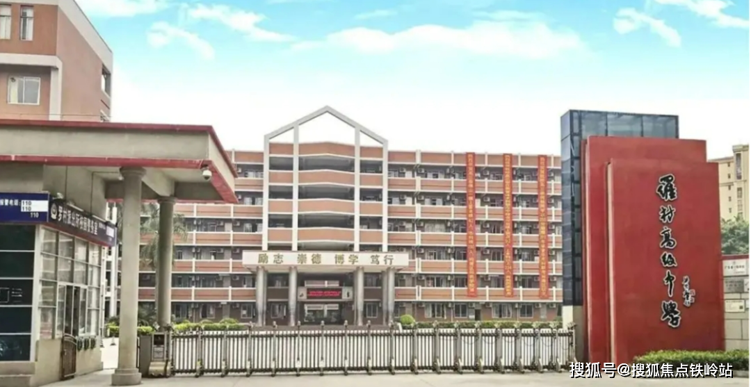 73佛山越秀61阅湖台73