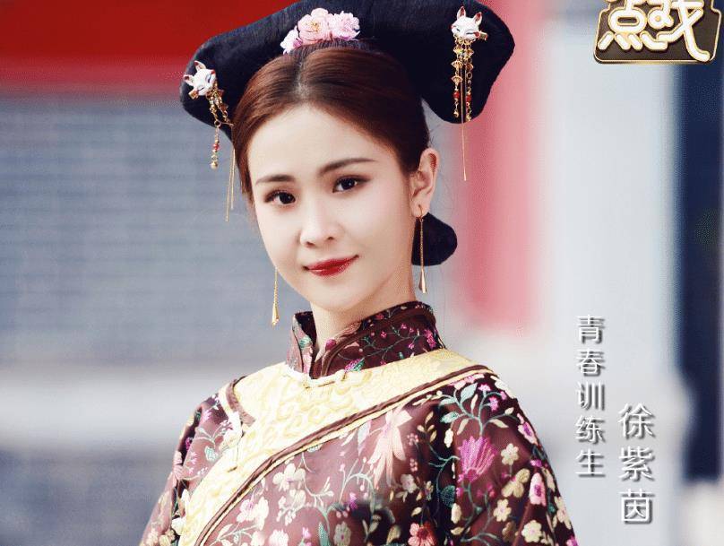 原创青你2训练生古装剧照戴萌高贵优雅夏研让人眼前一亮