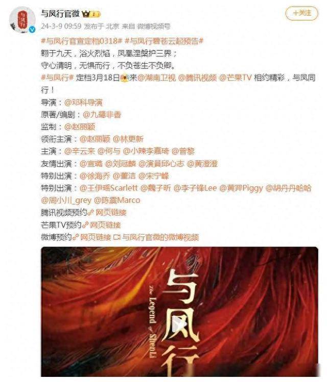 赵丽颖新剧官宣引热议妆容与配音双受争议引发出行心事