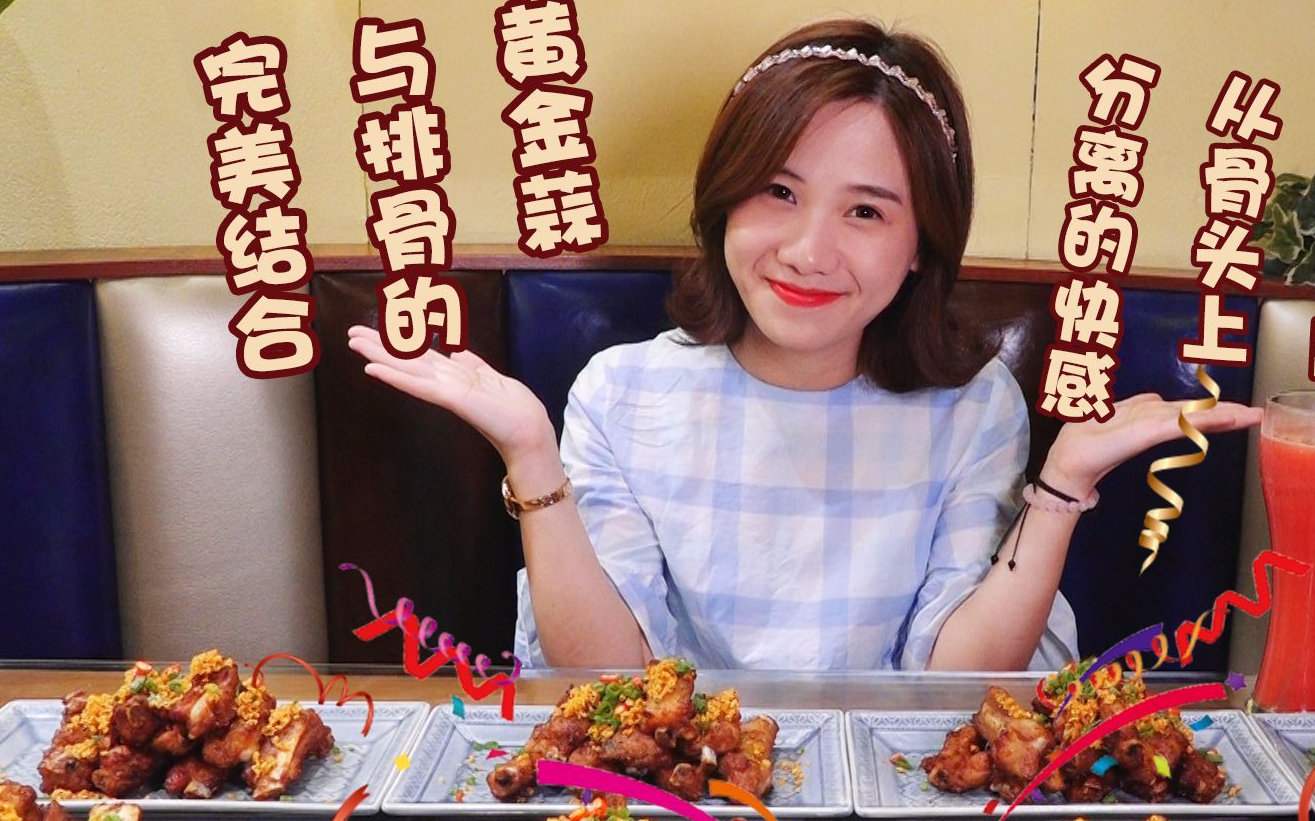 大胃王密子君挑战超大碗牛肉面秘密被面馆大叔揭穿打脸