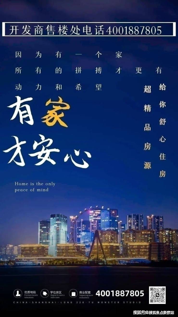 【销售中心】深圳万福花园售楼处电话→售楼中心首页网站→楼盘详情