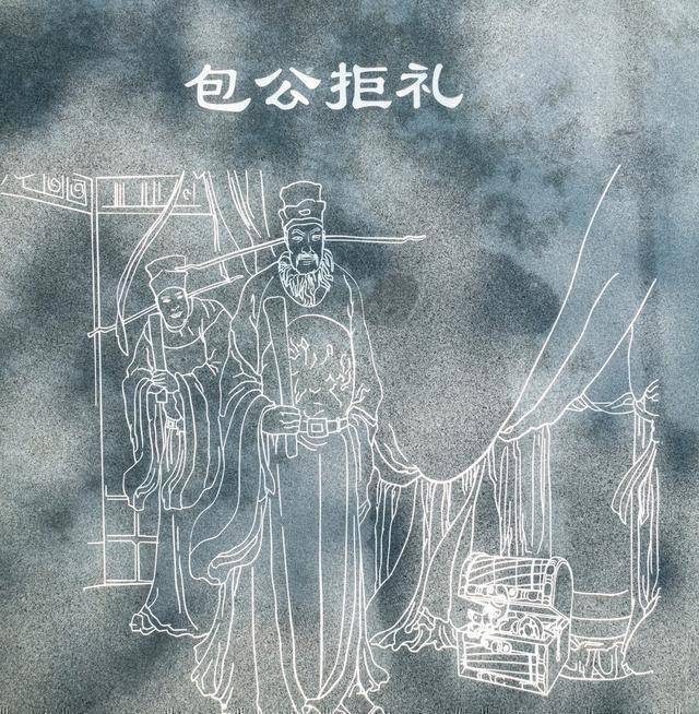 "包青天"一生清廉,60大寿才知有一个2岁儿子,还不是妻子的_包拯_董氏