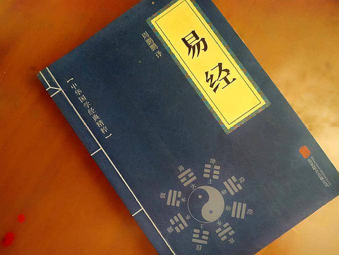 易经里比较有内涵的名字300个出自易经的好名字