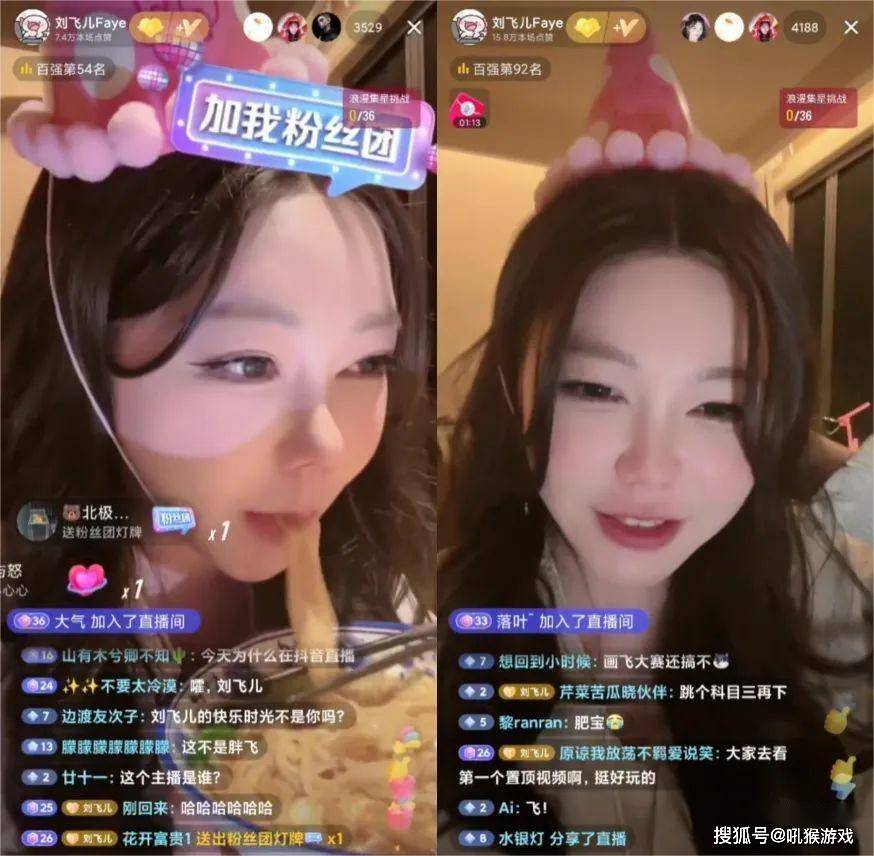 毕竟以刘飞儿的人气,相信在新平台直播粉丝积攒还是会很快的