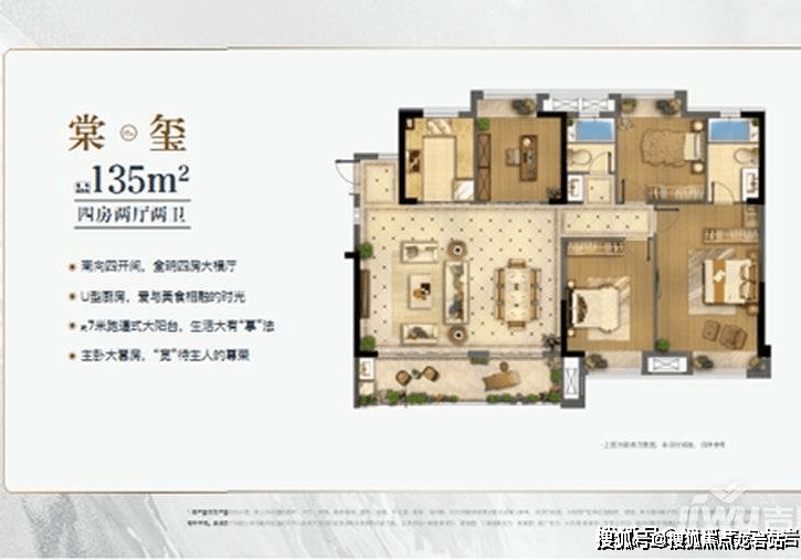福州大东海晋棠府售楼电话〢楼盘详情〢区域配套〢户型图〢24小时热线