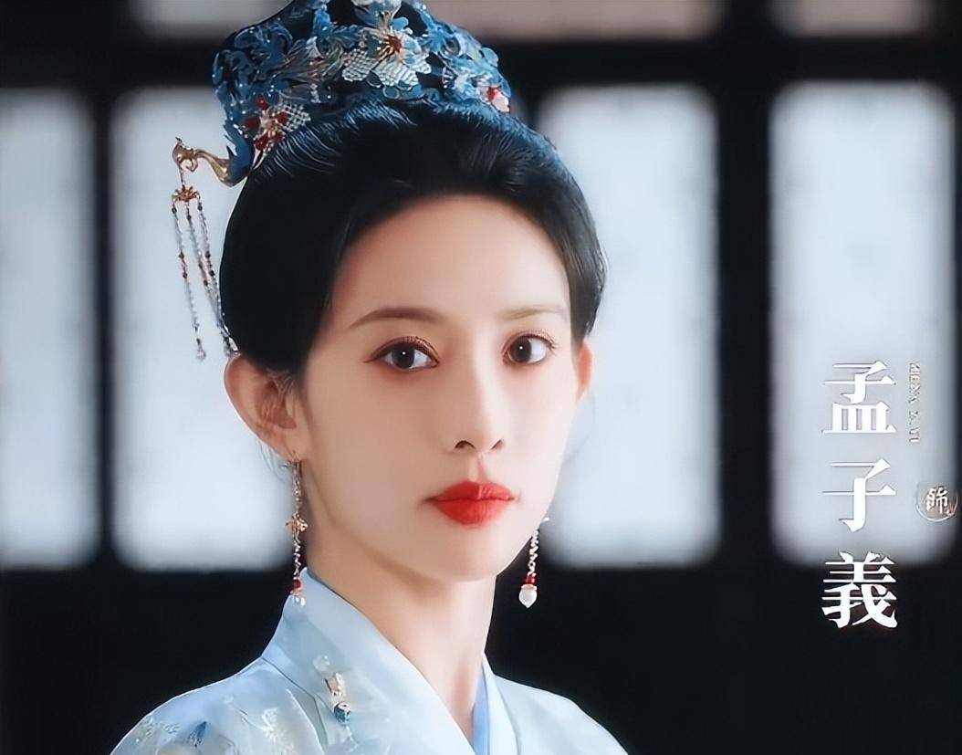 张萌_孔雪儿_窦昭