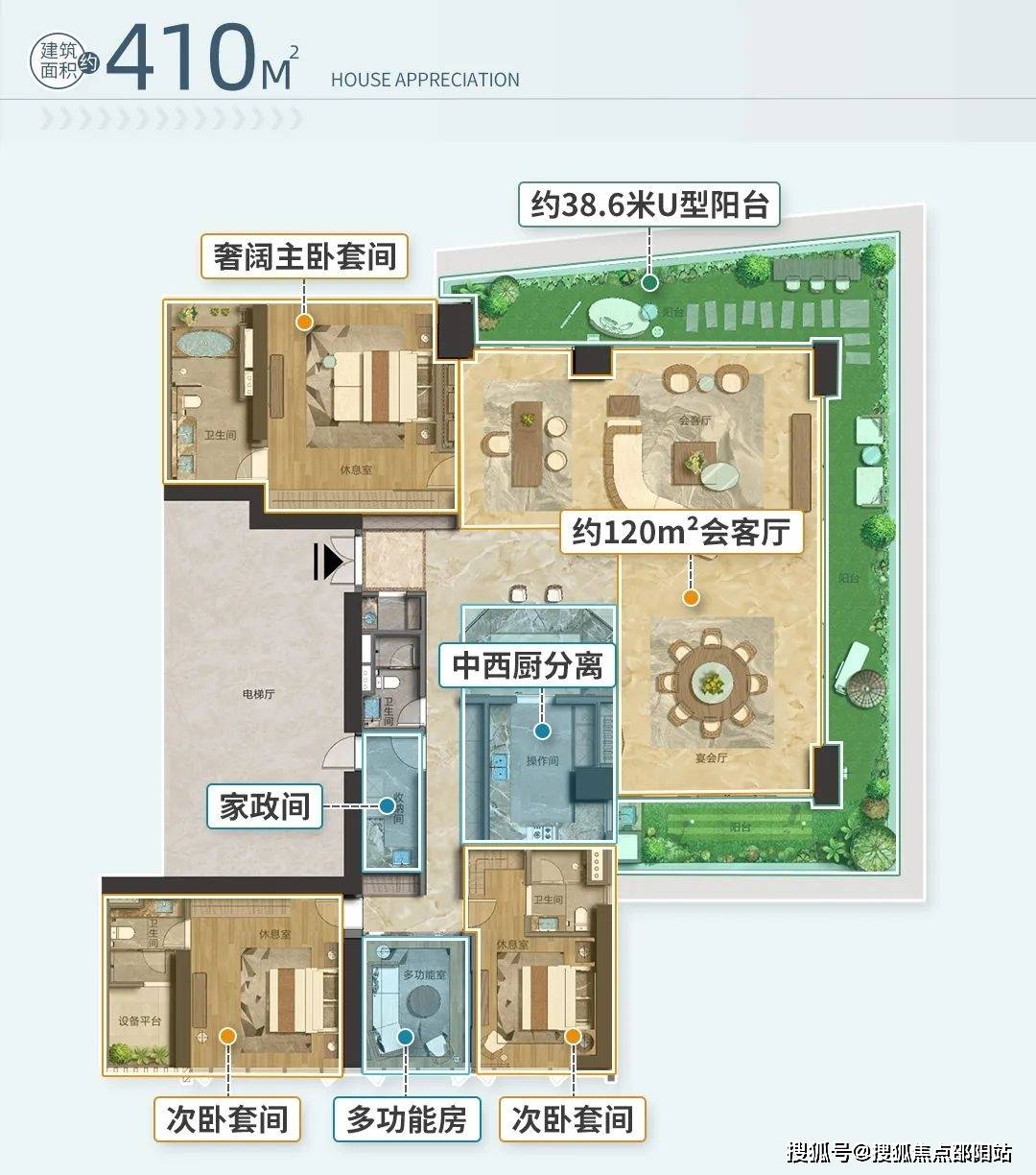 本次,借着对中山108·天銮建面约410㎡摩天大平层户型的解读,我们一起