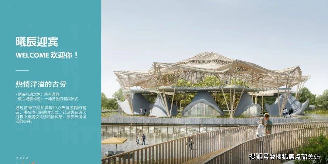 华侨城古劳水乡纯水岸