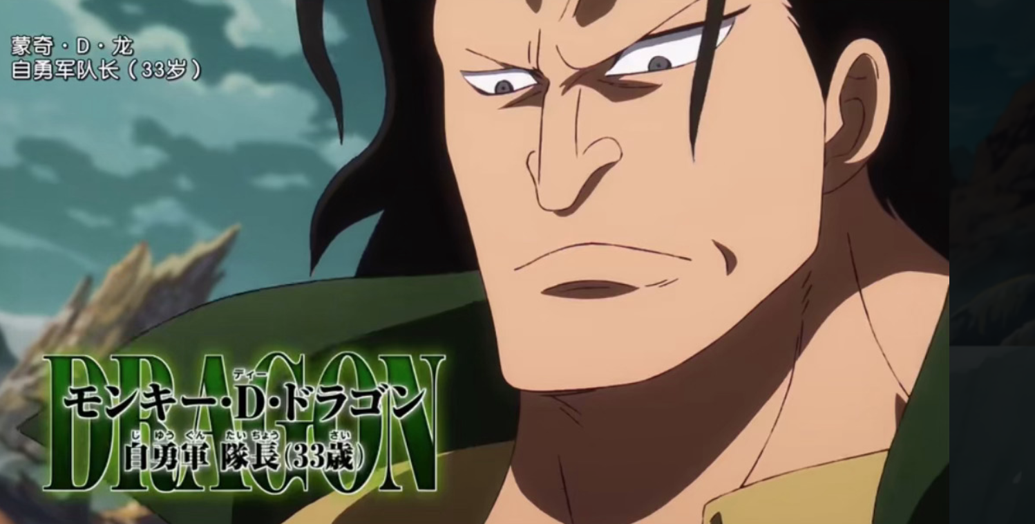 海贼王1097集:炸裂,巨人美女登场,龙跟贝加庞克联手对抗天龙人_奥哈拉