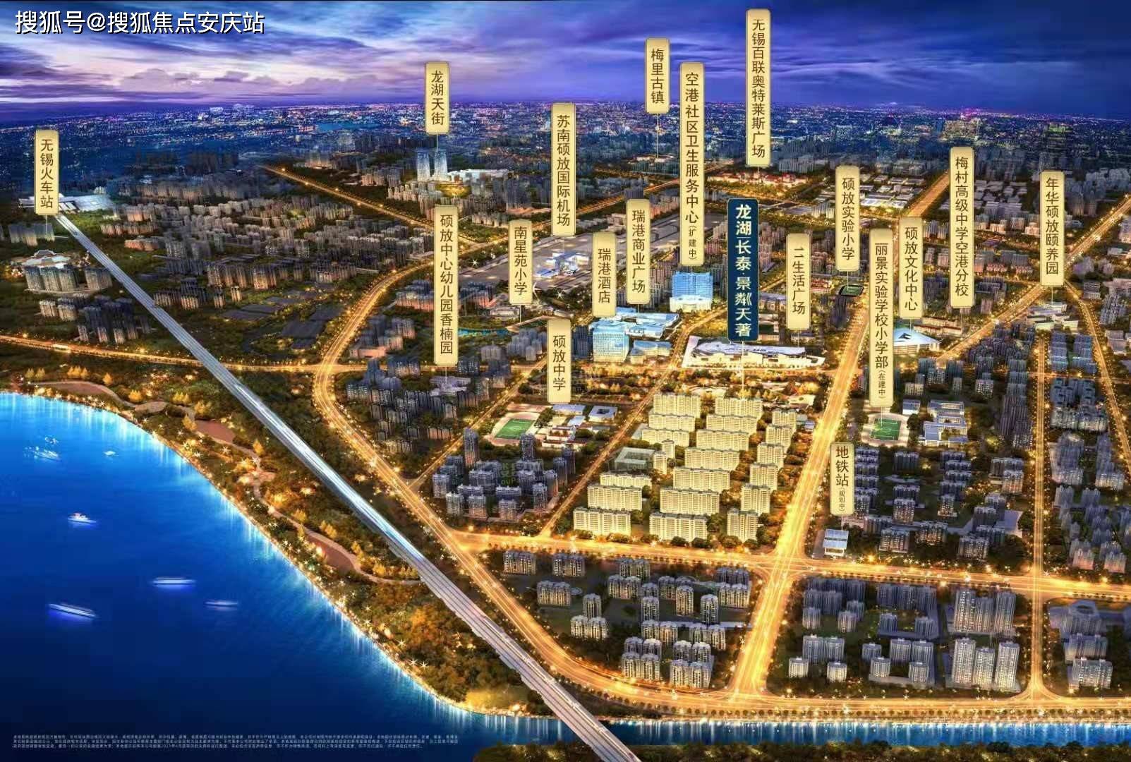 后宅卫生院超市:好买得超市,大统华超市,华联超市学校:无锡市后宅中