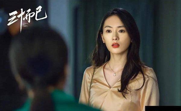 原创能撕x会鉴婊三十而已童瑶演活顾佳带感女性角色获大波好评