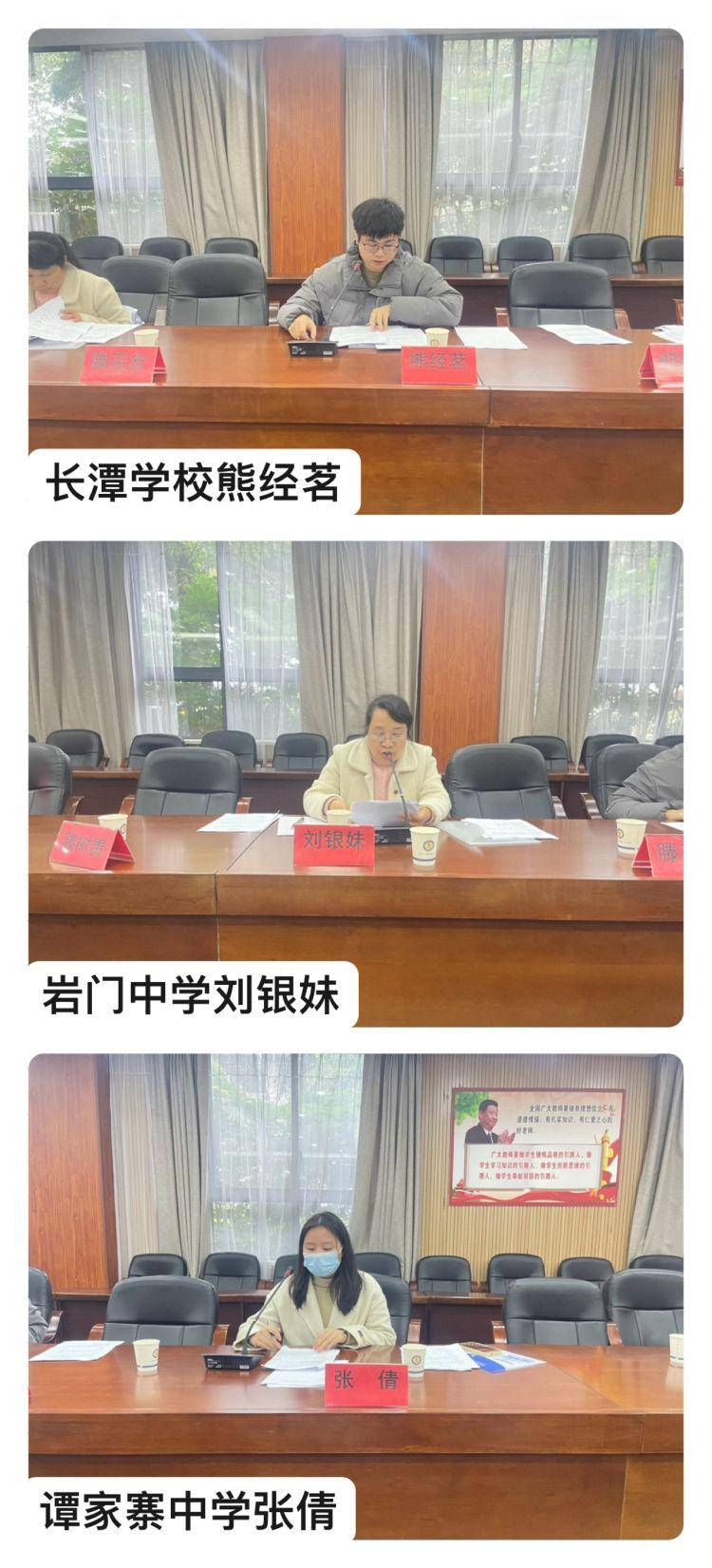 集思广益教学有备四校联盟集体备课活动开幕仪式在锦江中学举行