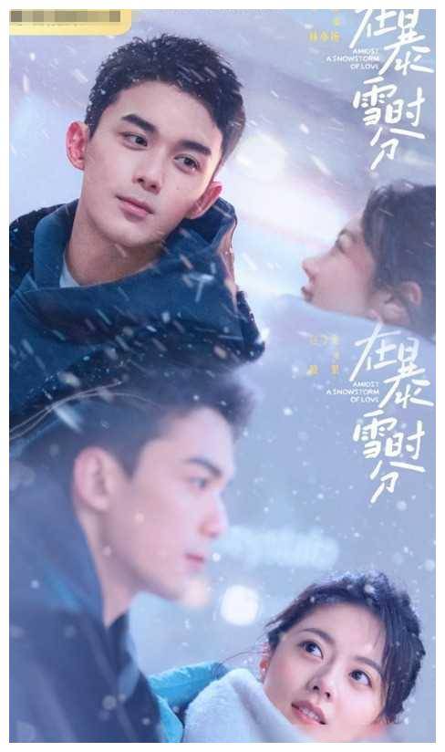 同样是童星把胡先煦新剧和在暴雪时分一比差距出来了