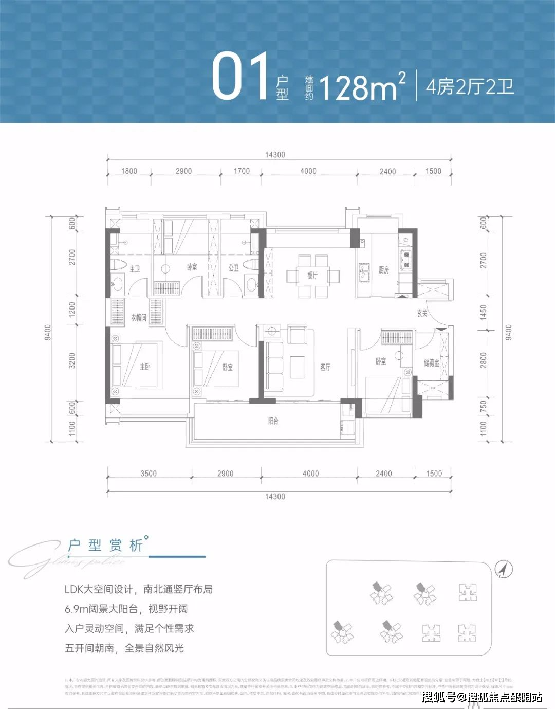 最美户型图图片