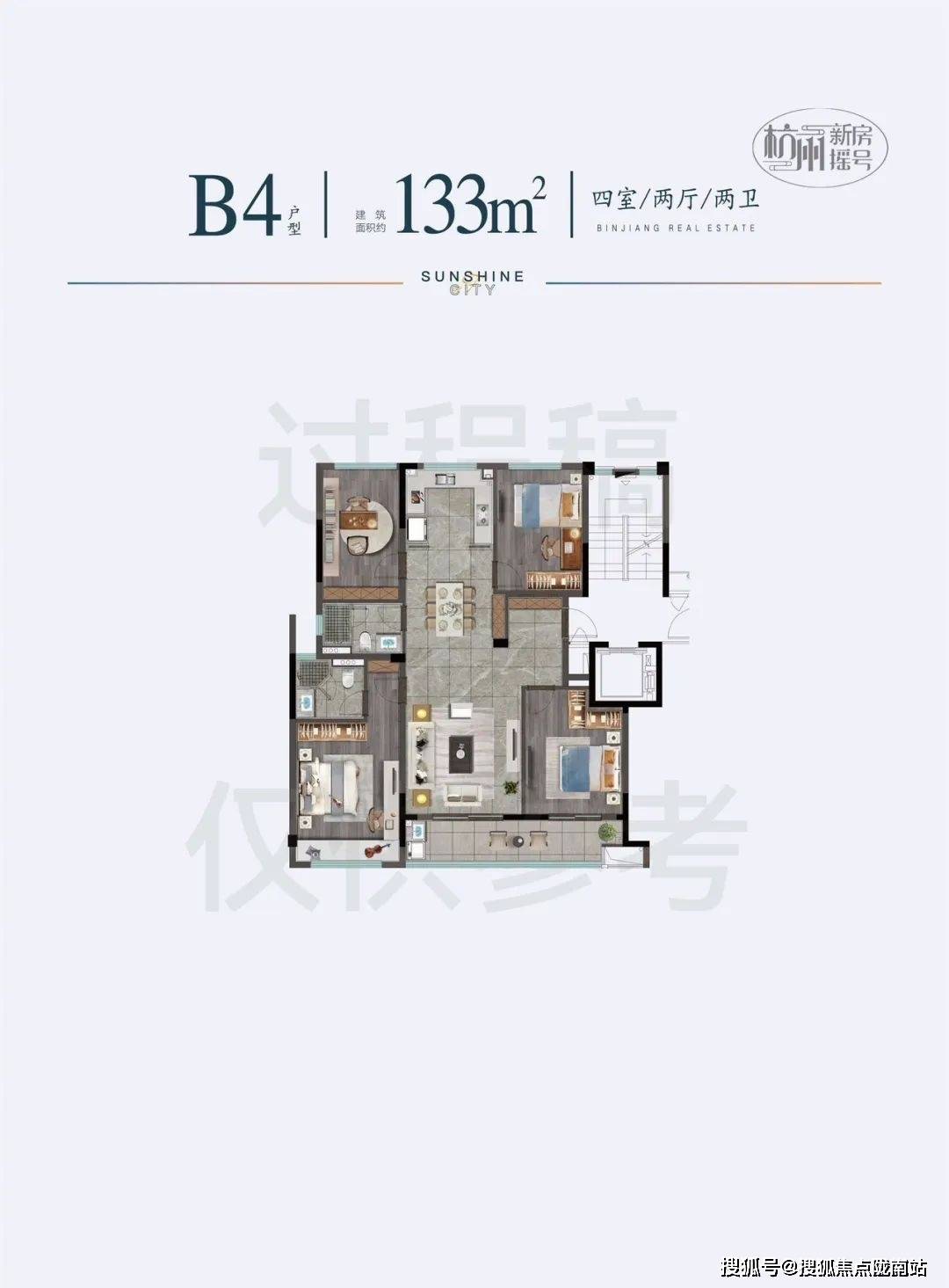 滨江阳光名城→24小时热线→售楼部地址→阳光名城户型_配套_优惠
