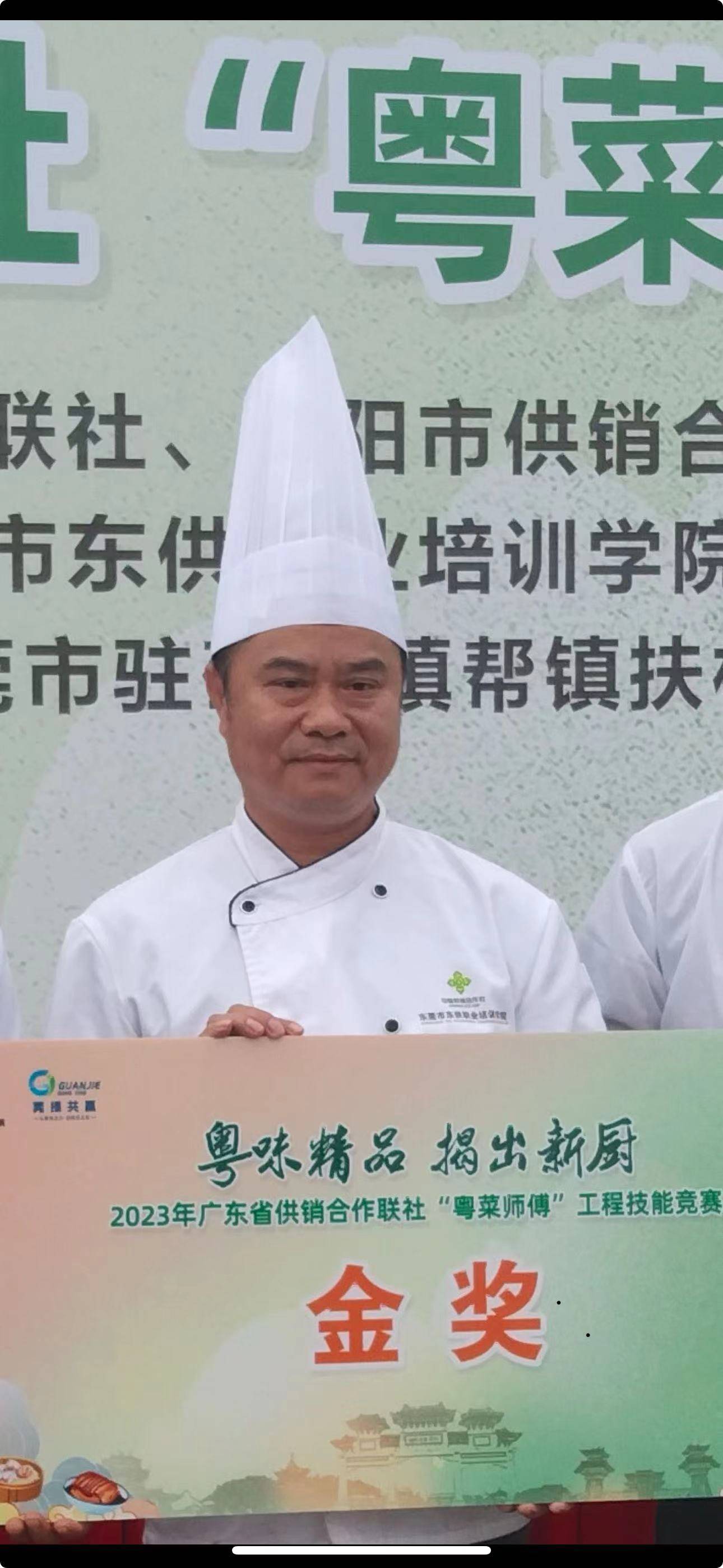 王玩成中国烹饪大师_名厨_揭阳_汕头