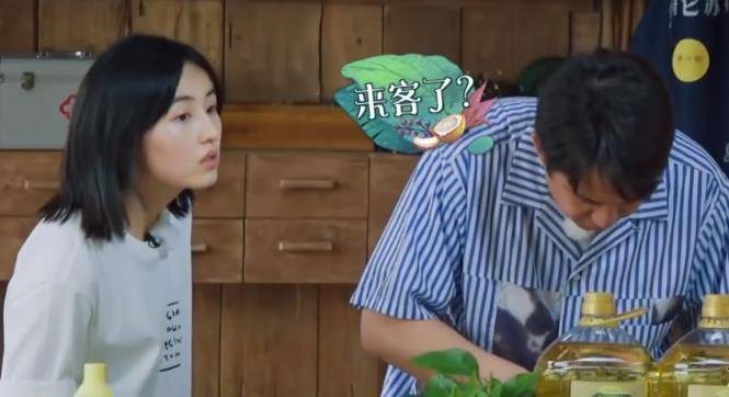原创蘑菇屋迎来第一批客人彭昱畅张子枫出门迎接两人的手不再避嫌