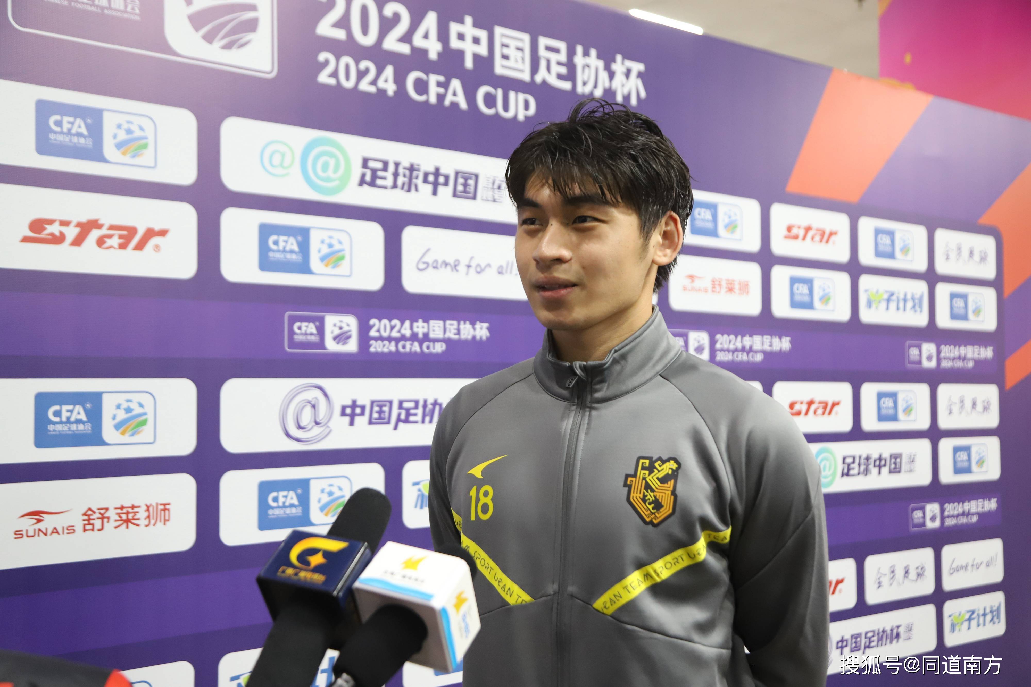 21398人见证黄色狂飙广西布山赢下中国足协杯揭幕战