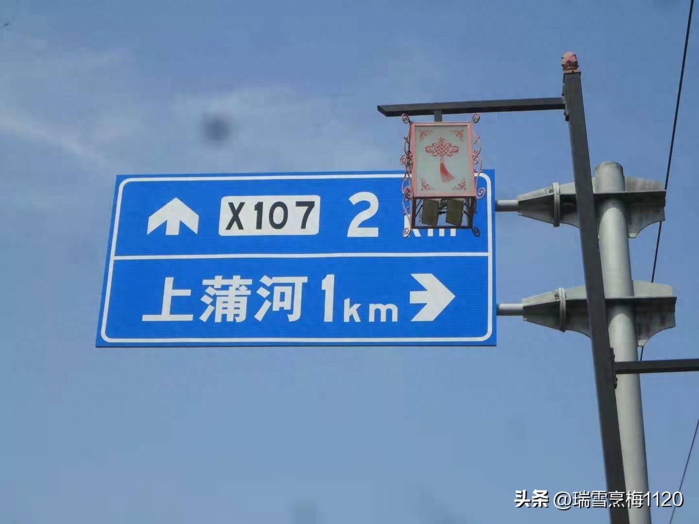 地名档案于洪区造化街道上蒲河村地处蒲河北岸高岗上而得名