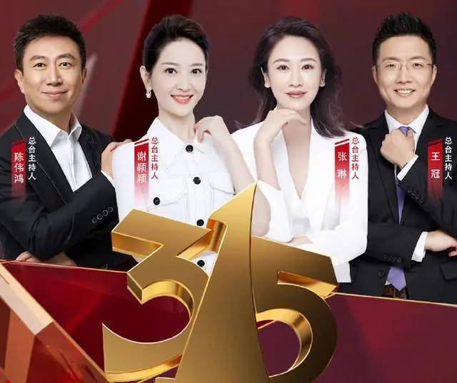 原创315晚会收视率破2大学生吃货成最大受害者陈伟鸿一哥龙洋缺席