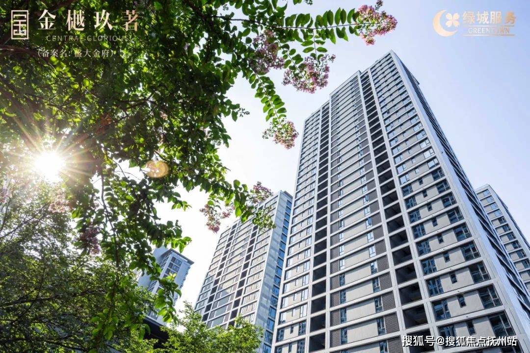 金樾玖著售楼处首页网站绍兴金樾玖著欢迎您金樾玖著楼盘详情房价