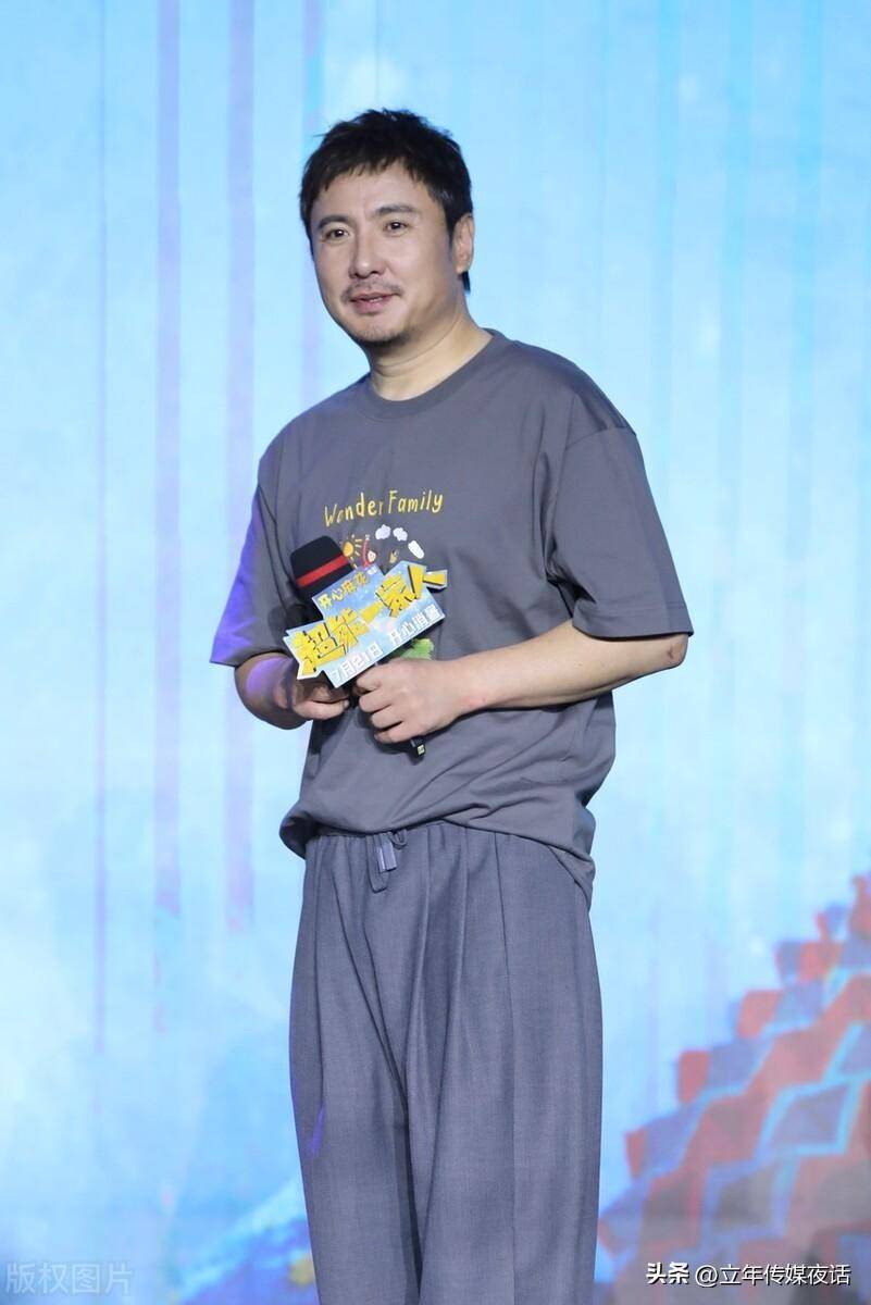 北京《超能一家人》发布会沈腾1979年8月23日出生于黑龙江省齐齐哈尔