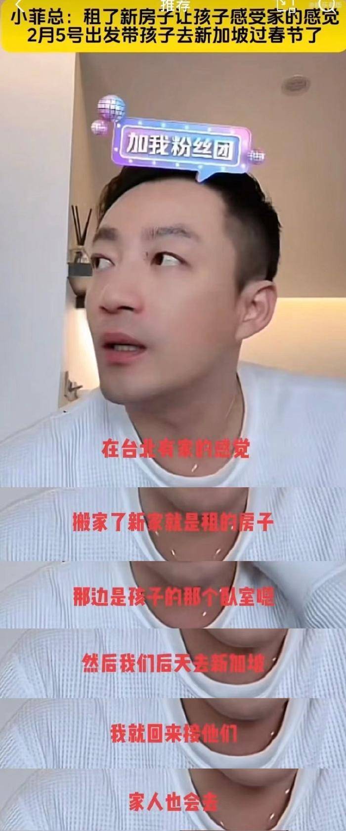 犯傻了,打算攒钱在台湾买房,网友评论出奇一致_马小梅_王小飞_王小菲
