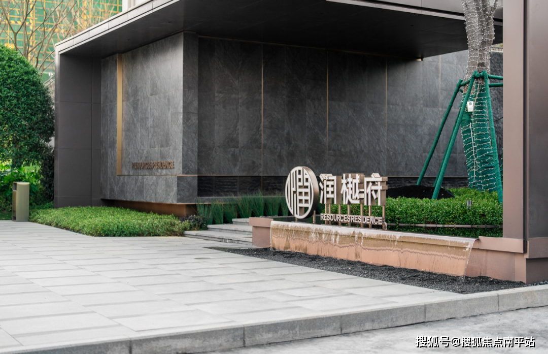 长沙-华润润樾府售楼处电话→售楼中心首页→楼盘百科