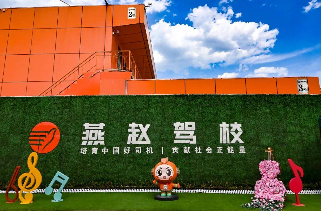 学车推荐|石家庄学车靠谱驾校推荐!