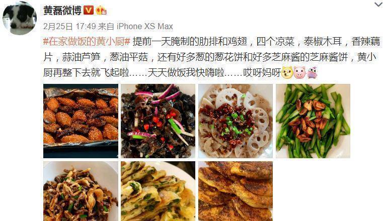 原创黄磊给孙莉和孩子们做牛排称黄小厨快整不动了