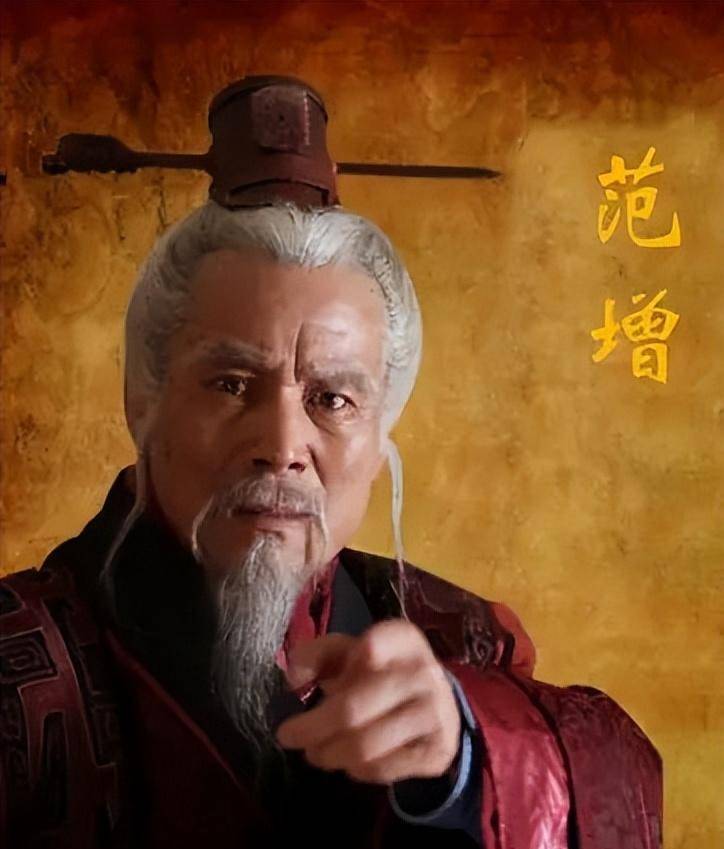 范增出走:老朽的赤胆忠心你不领情,项王请好自为之