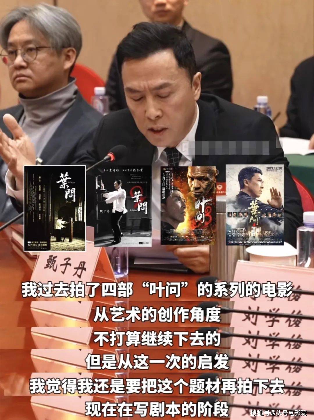 成龙头发白了,李连杰隐退,甄子丹《叶问5》成功夫片最后遮羞布_电影