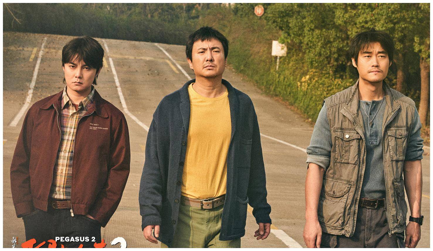 6亿,《周处除三害》刚夺冠又迎来了对手_票房_电影_内地