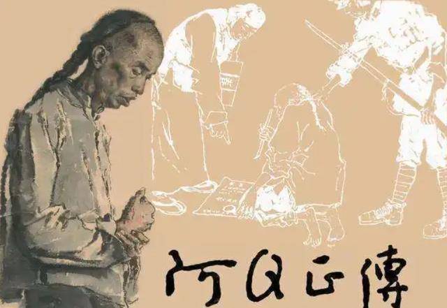 专家提议课本删除鲁迅的一篇文章,理由:情节容易让学生产生联想_中国_