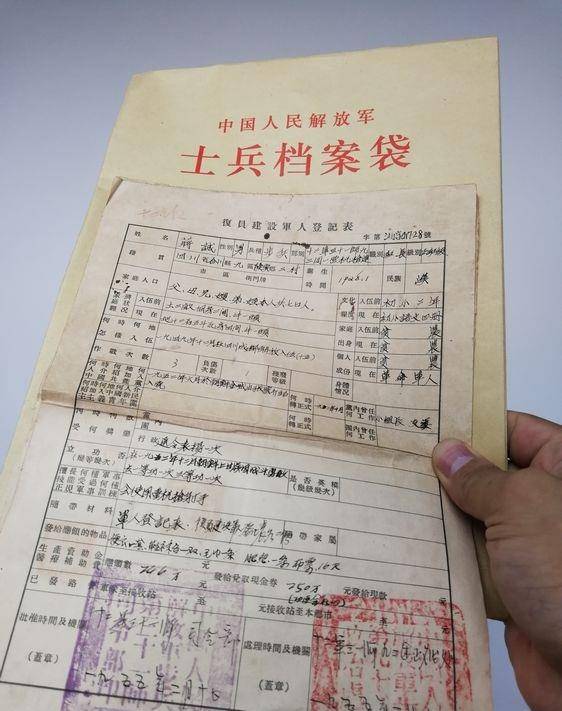 1988年,四川档案馆发现抗美援朝喜报,找到隐姓埋名40年的老英雄